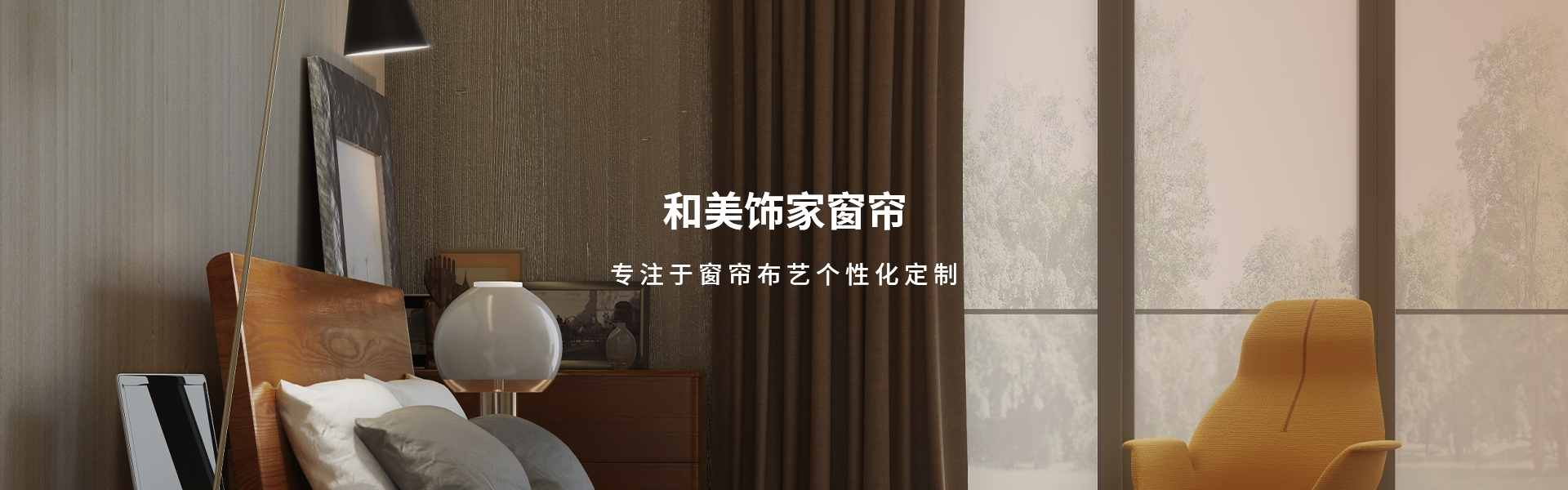 上海海碧家纺有限公司