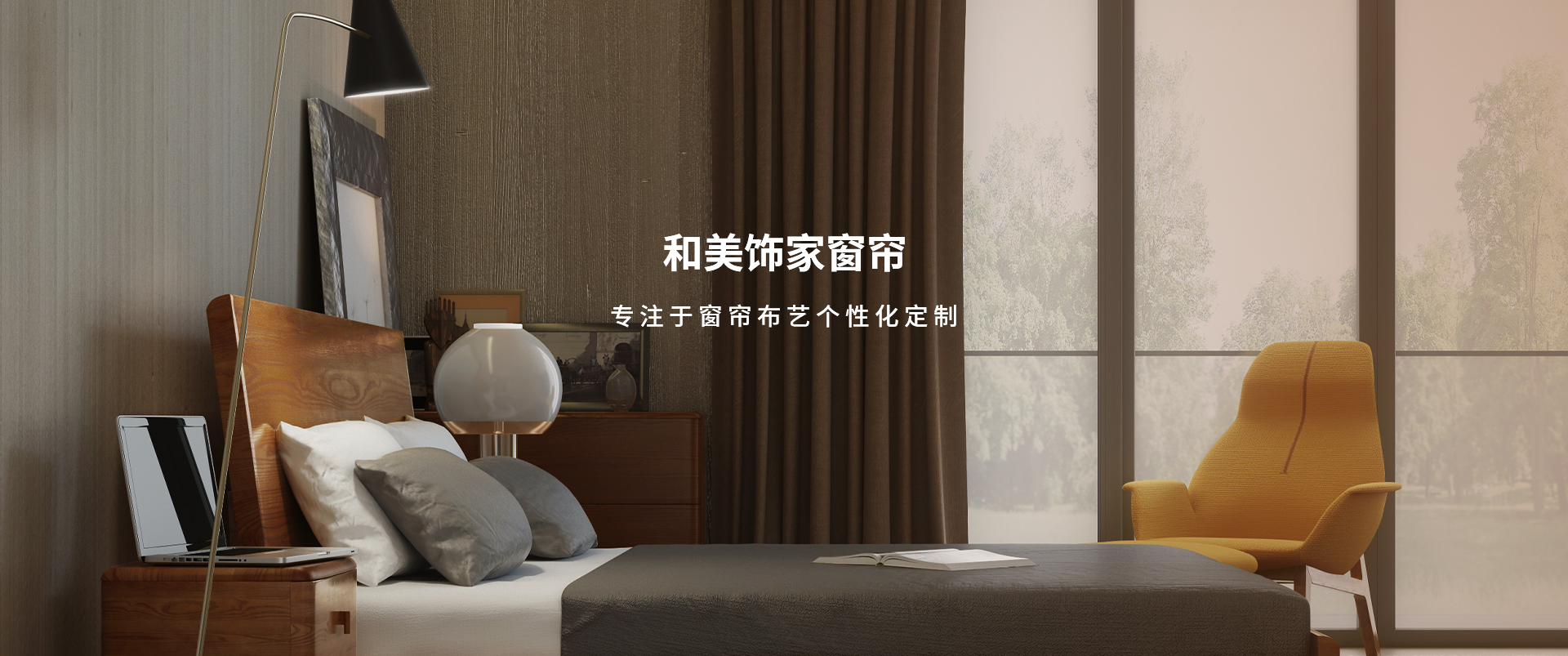 上海海碧家纺有限公司