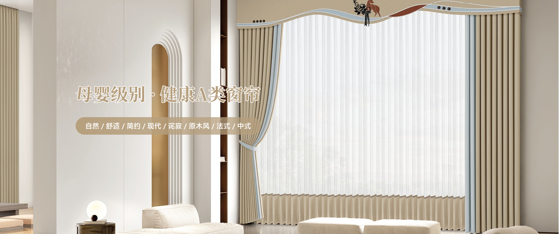 上海海碧家纺有限公司