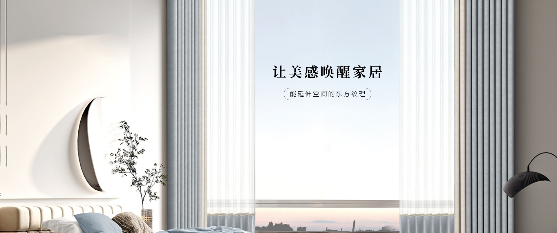 上海海碧家纺有限公司